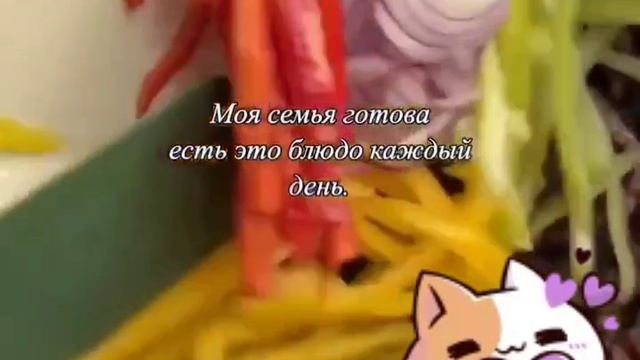 Рецепты на каждый день