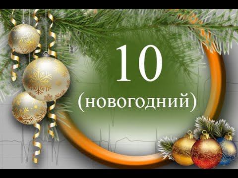 Разбор ЭКГ 02.01.2023