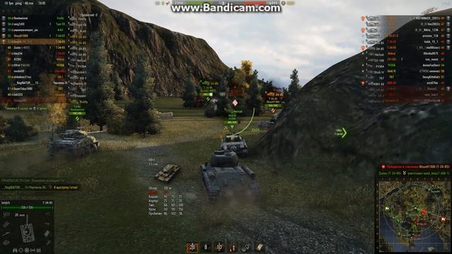 Взвод Т34-85 смотреть онлайн