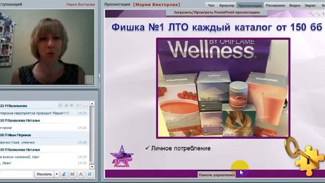 Стиль жизни с командой Экспресс Карьера 20 07 2017 Викторова Мария смотреть онлайн