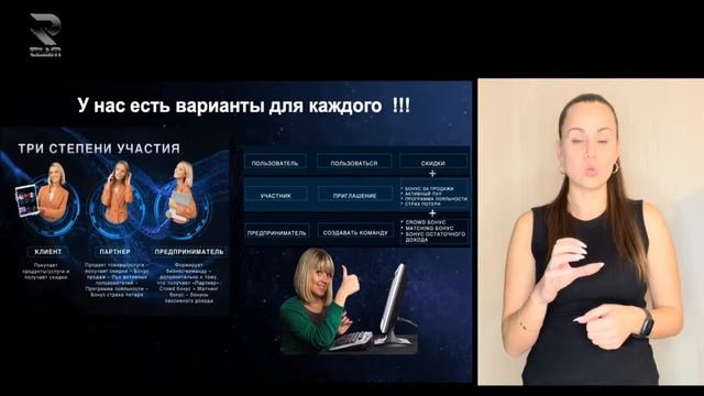 Презентация компании CROWD1 с Оксаной Смирновой 27.12.21 в 11:00 МСК смотреть онлайн