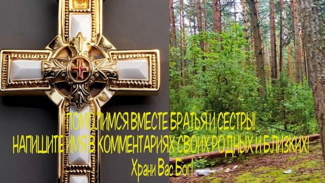 🙏Молитва СЕГОДНЯ ВКЛЮЧИ НА СЧАСТЬЕ И БЛАГОПОЛУЧИЕ СЕМЬИ! Сильная молитва о семье святым 🙏 смотреть онлайн