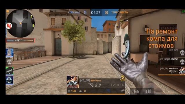 Раздача скинов стандофф 2. стрим раздача standoff. смотреть онлайн