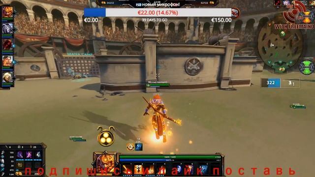 SMITE с Димкой! "Убийцы богов! смотреть онлайн