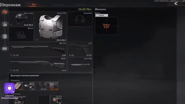 🔴СТРИМ 😱АРЕНА БРЕКАУТ 🔦ПУТЬ БОМЖА  ДО ФУЛ 6💵  #arenabreakout