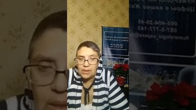 Коды Квантового Перехода смотреть онлайн