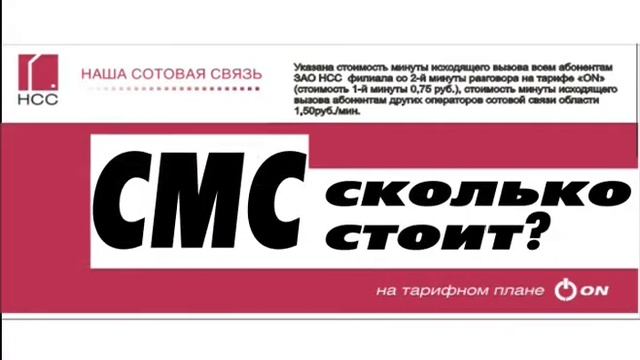 НСС, Казань, Эпсилон ТВ смотреть онлайн