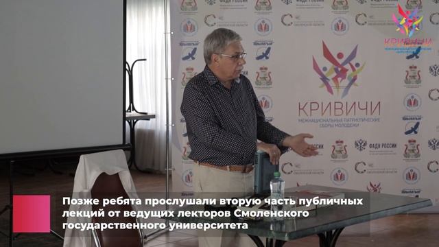 3 день l Кривичи 2019 смотреть онлайн