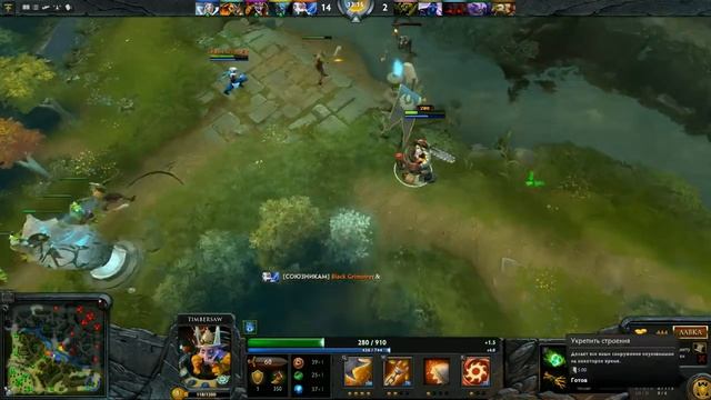 Lets play dota 2 на тимбере смотреть онлайн