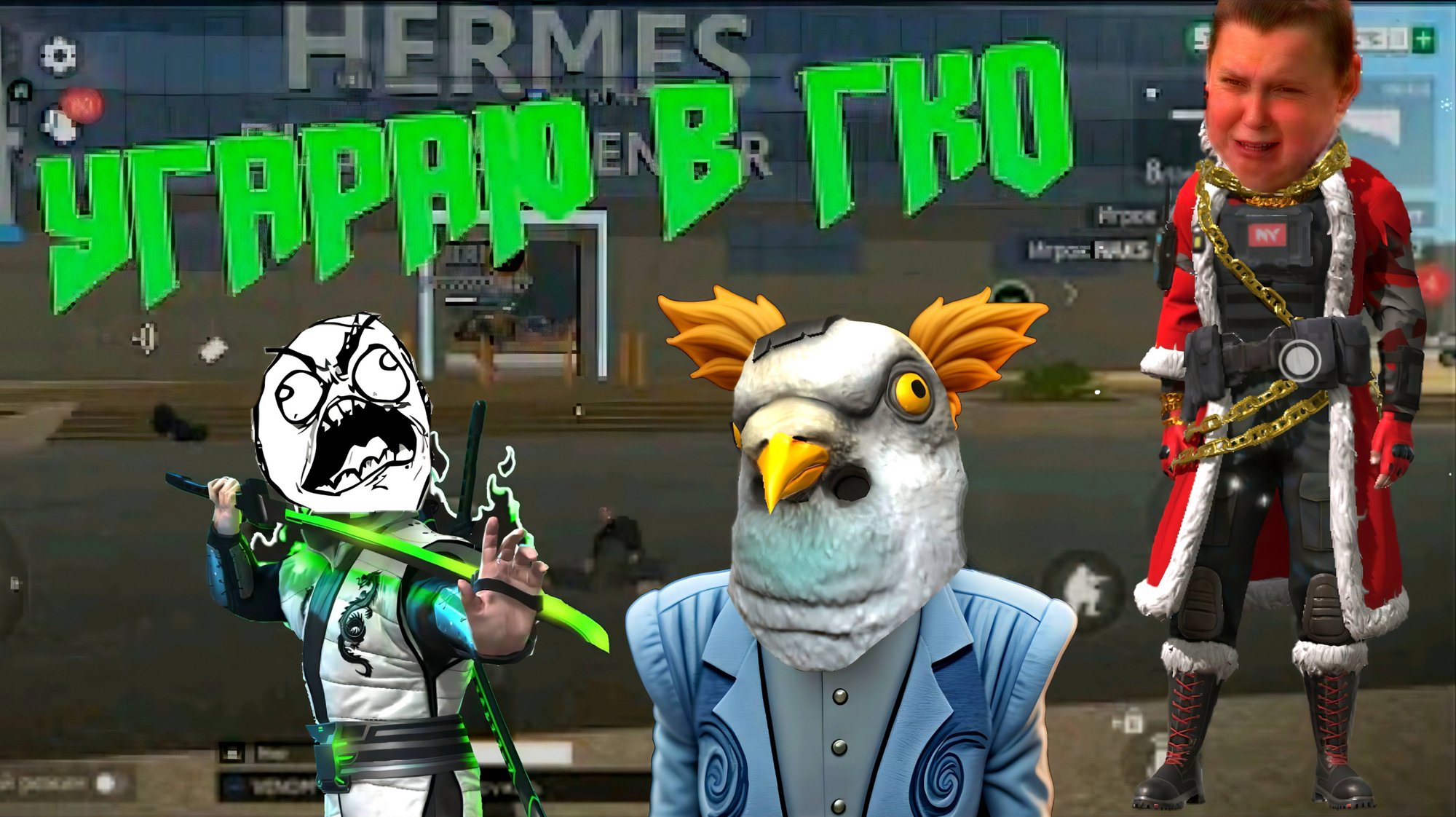 ПРИКОЛЫ В GRAND CRIMINAL ONLINE (GCO)! смотреть онлайн