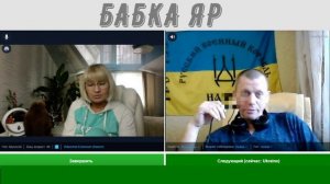 Победждун Русского Военного Корабля...