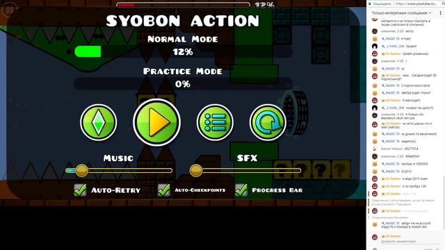 Здравствуйте! Вы на стриме по Geometry Dash! REQ:ON. Смотри правила (правила в описании)... смотреть онлайн