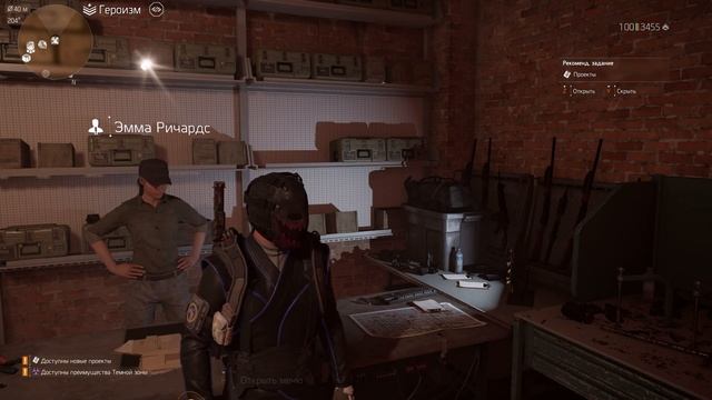 Division 2 | Как начать играть в The Division 2 в 2024 году