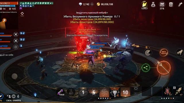 [Lineage2M] Тайное Хранилище Небулита 2 смотреть онлайн