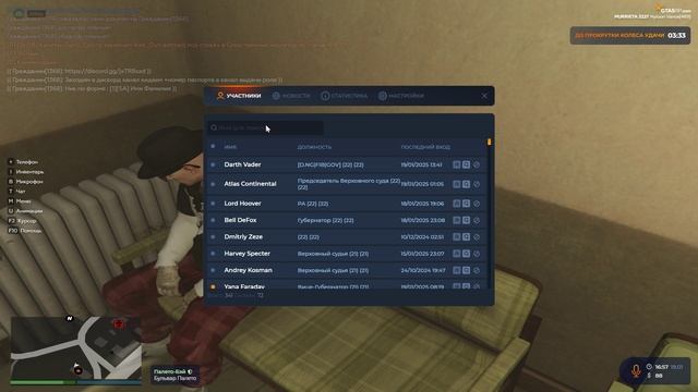 Grand Theft Auto V 2025.01.19 - 16.57.11.08 смотреть онлайн