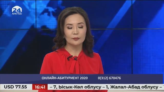 Онлайн - абитуриент 2020/ Абитуриент ЖОЖго кантип онлайн тапшырат? / МАЕК смотреть онлайн
