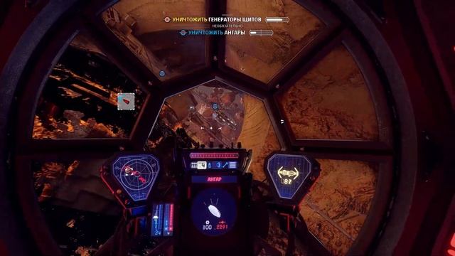 Star Wars squadrons прохождение с русскими субтитрами | ЗАДАНИЕ 10 смотреть онлайн