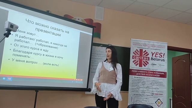 Старт занятий для молодёжи в рамках гуманитарного проекта "Yes смотреть онлайн