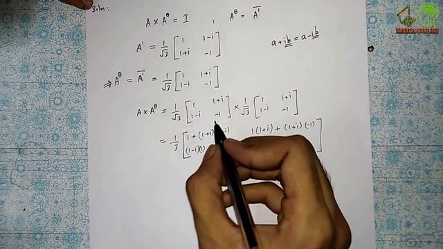 Unitary Matrix | What is unitary Matrix | How to prove unitary Matrix смотреть онлайн