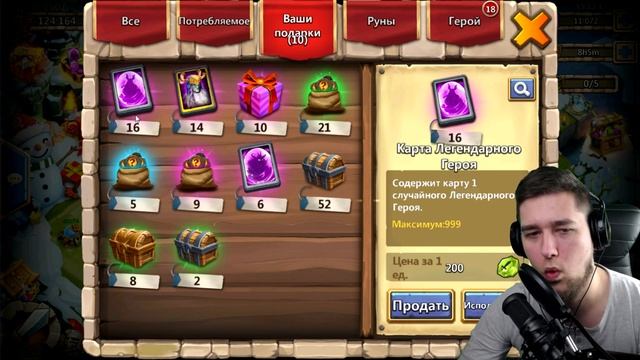 ЧЕТКИЙ, ОТЛИЧНЫЙ РОЛЛИНГ НА 32000 САМОЦВЕТОВ / БИТВА ЗАМКОВ / CASTLE CLASH смотреть онлайн
