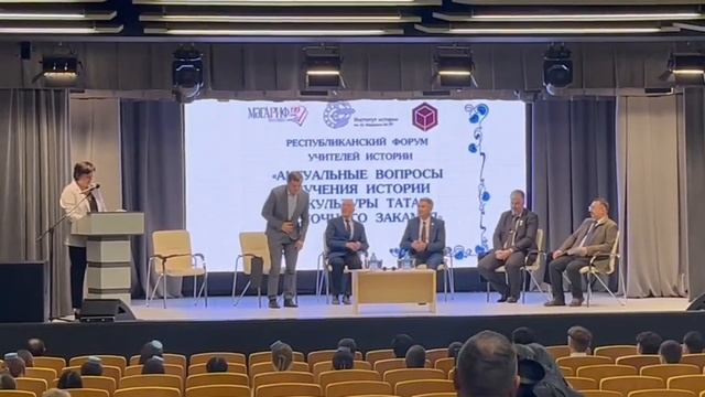 Республиканский форум учителей истории. смотреть онлайн