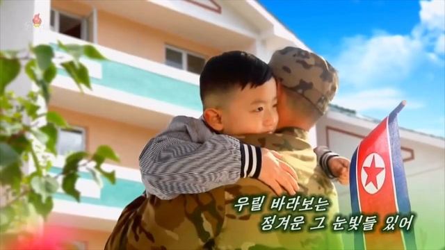 СПЕЦНАЗ КНДР 화면음악 병사들의 행군길 1 смотреть онлайн