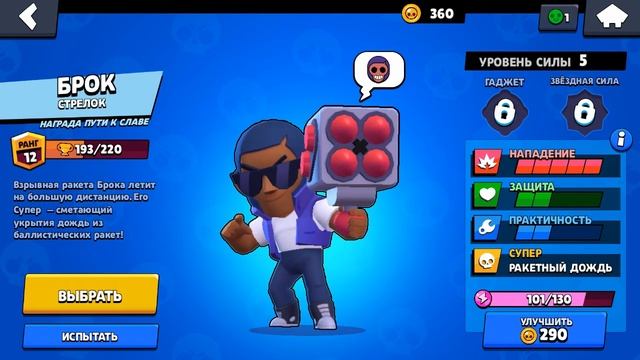 14 июля 2020 г. смотреть онлайн