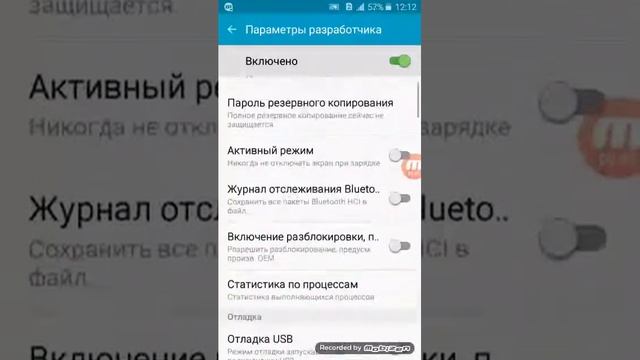 Как показать прикосновение смотреть онлайн