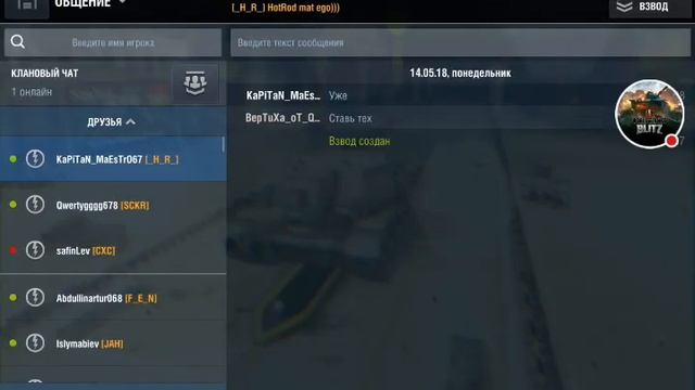 Стрим игры "World of Tanks".Blitz смотреть онлайн