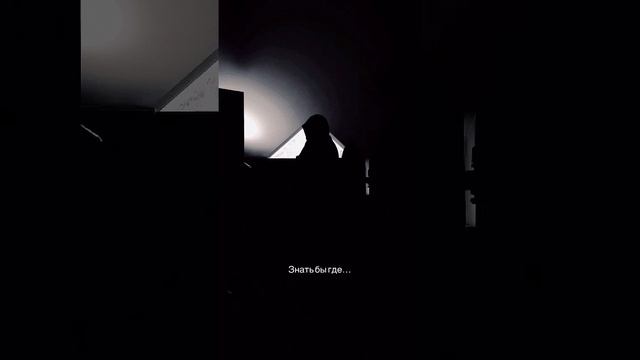 Сарги - Во мгле (скоро дам дату релиза)♥️ смотреть онлайн