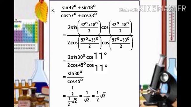 Jumlah dan Selisih Sinus dan Kosinus смотреть онлайн