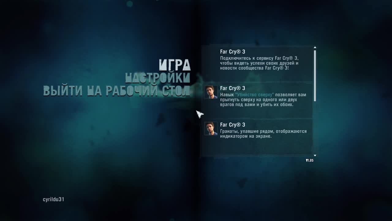 Far Cry 3 V 1.05 + DLC - Deluxe Edition часть 1.  BDEATH STRANDING DIRECTOR'S CUT часть 10