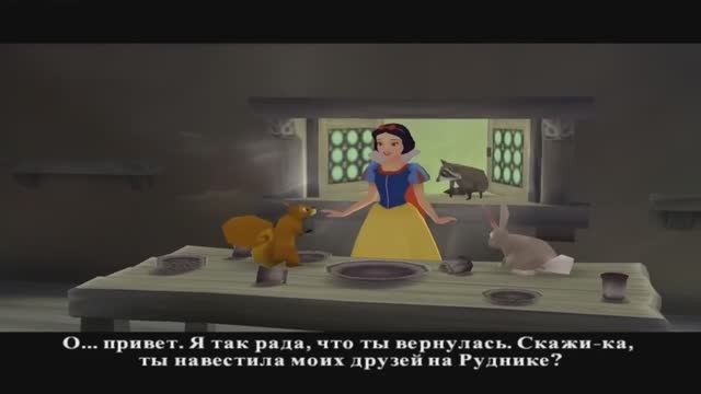 Принцессы Диснея - Зачарованный Мир Прохождение Часть 8 смотреть онлайн