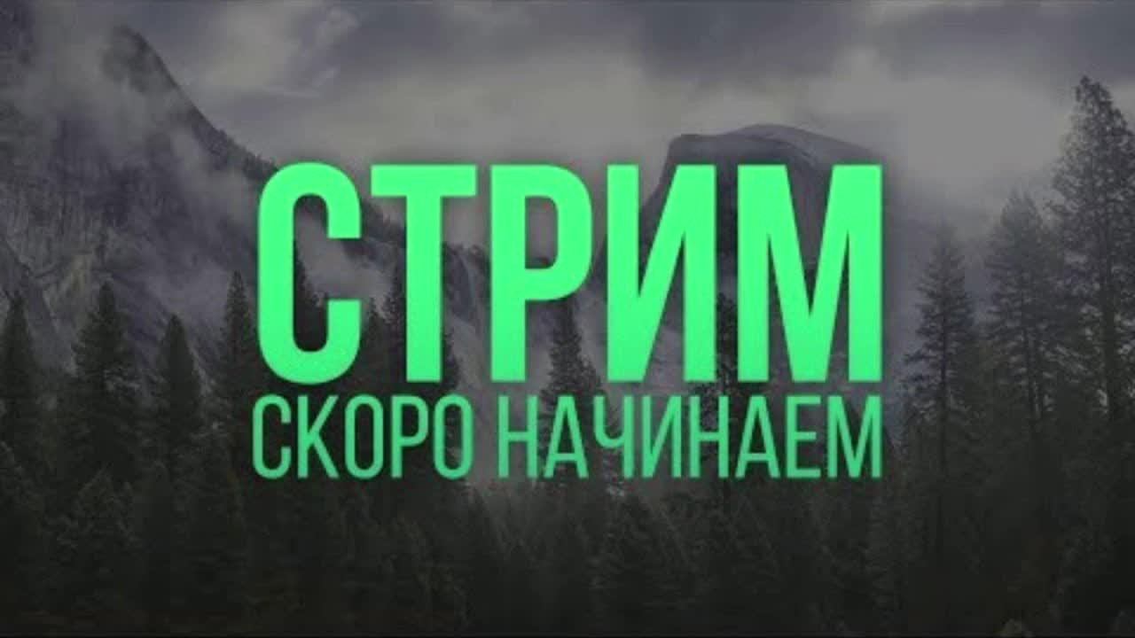 Satisfactory/ Часть 9. С самого начала смотреть онлайн