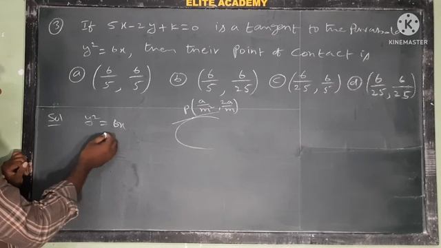 Parabola | EAMCET previous problems | Set-1 | Problems: 1-5 @EAG смотреть онлайн
