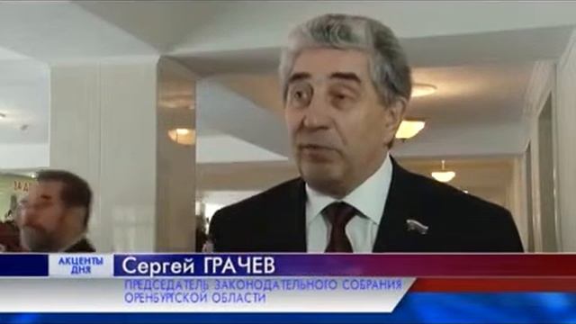 180217 ОРТ Планета "Акценты" СИ Грачев смотреть онлайн
