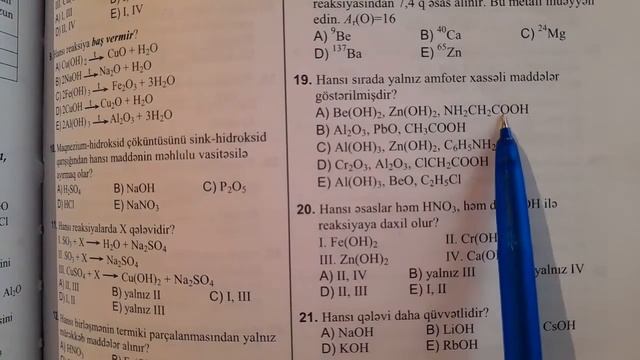 Əsaslar test 1-son.DİM toplu 2019. смотреть онлайн