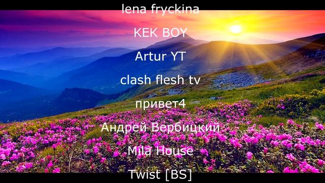 Нас 500 Спасибо вам друзья! смотреть онлайн