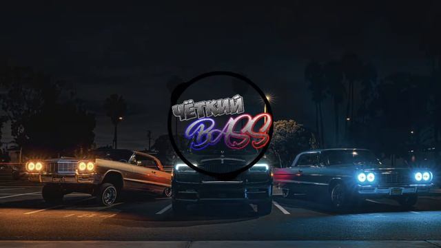 💥Klaas Meets Haddaway - What Is Love (Cansis Remix)_[Чёткий BASS] смотреть онлайн