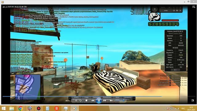 bandicam 2025-01-20 00-18-34-403 смотреть онлайн