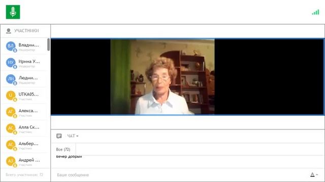 Вебинар Лю 2016-10-13 Восстановление иммунной системы. Практика Сомда смотреть онлайн