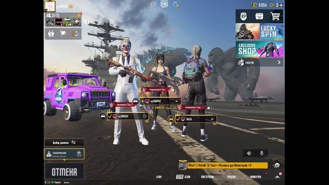 PUBG HUB stream . 1 vs 1 er . Roomer vor shat uzeq ay qez ban смотреть онлайн