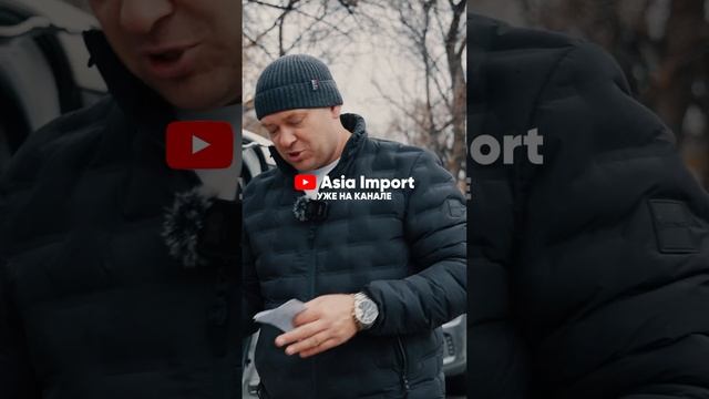 Встречали автовоз в Новосибирске, сейчас дома уже!#азияимпорт #asiaimprot #автоизяпонии смотреть онлайн