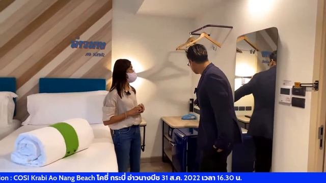 Live! Hotel Inspection : COSI Krabi Ao Nang Beach โคซี่ กระบี่ อ่าวนางบีช смотреть онлайн