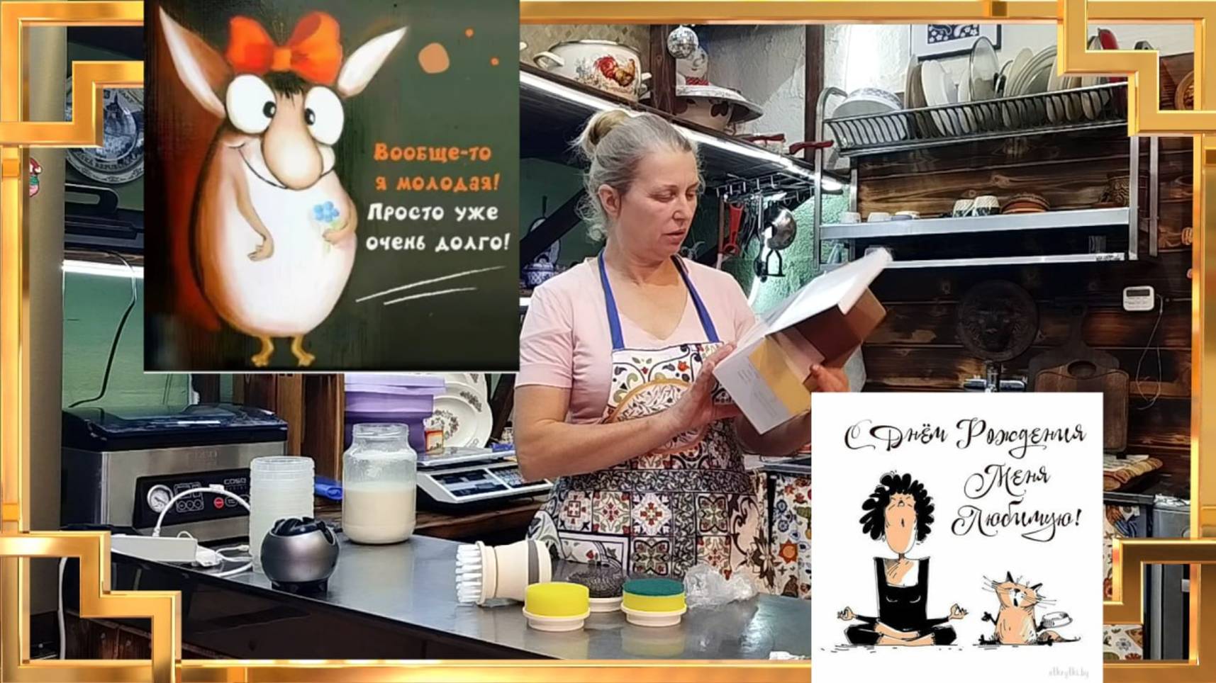 ВООБЩЕ-ТО Я МОЛОДАЯ💃✔️ПРОСТО УЖЕ ОЧЕНЬ ДОЛГО🤔 смотреть онлайн