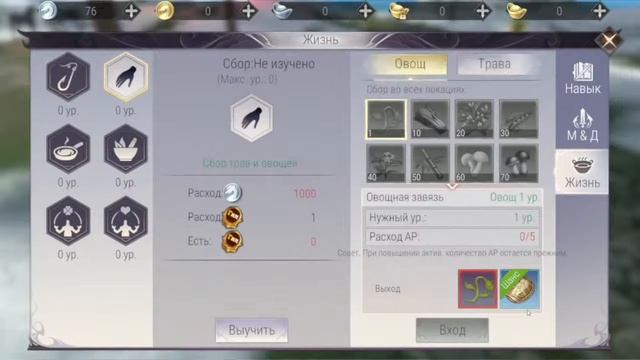 Perfect World Mobile