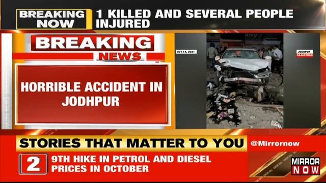 Cop’s son drives his car into a two-wheeler in Jodhpur, 1 dead, many injured смотреть онлайн