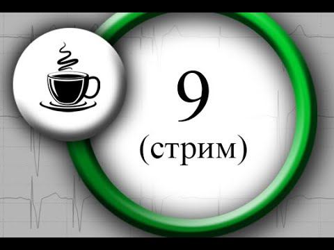 Разбор ЭКГ 28.12.2022