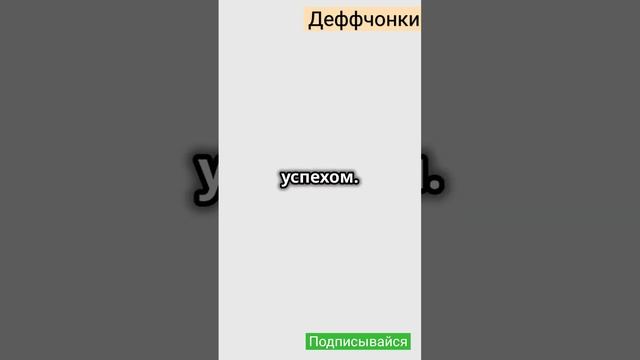 17                                                Аффирмация дня