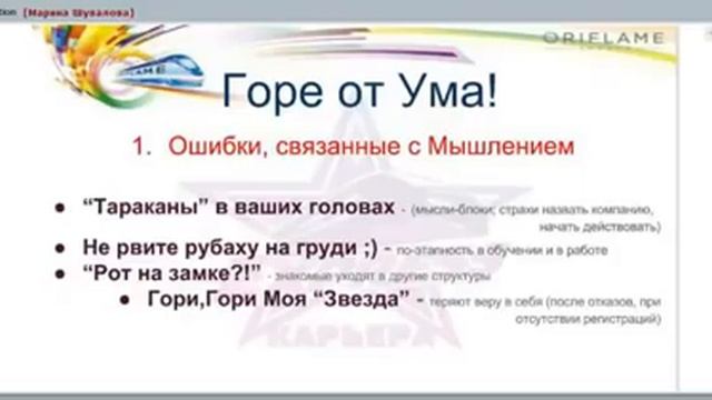 15 02 2016 Ошибки 'юного' рекрутёра ведёт Шувалова Марина смотреть онлайн